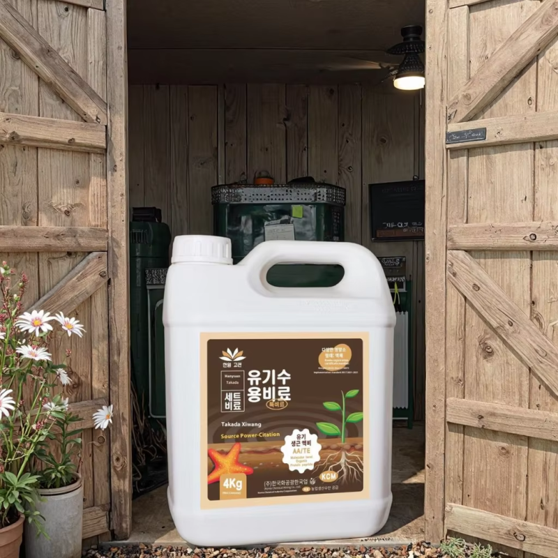 Soil Activator Factory - Microbial Agent Heavy Metal