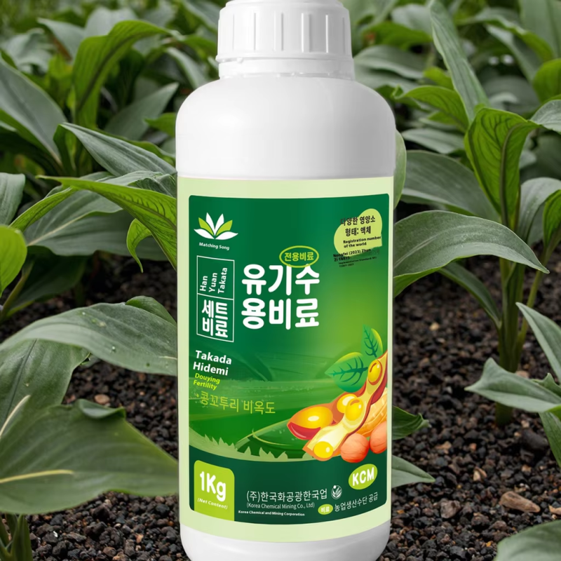 Pod Fertilizer Supplier - Crop Yield Increase Organic