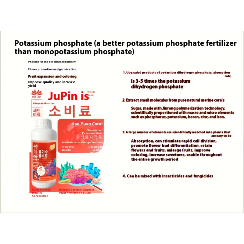 Rooting Agent Manufacturer - Microbial Seaweed Aqueous