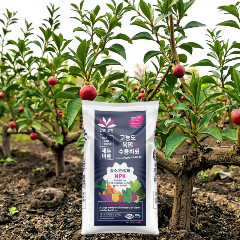 Water-Soluble Fertilizer Supplier - Maize Large Elements