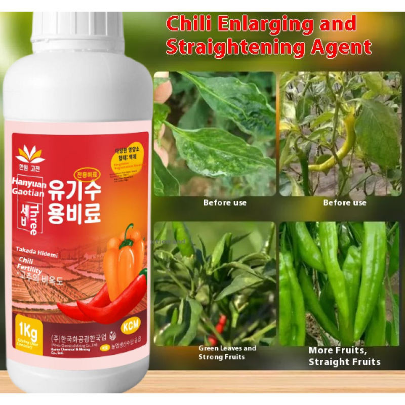 Water-Soluble Fertilizer Manufacturer - Pepper Special Organic