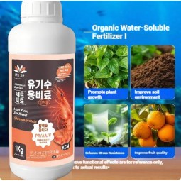 Shrimp Fertilizer Manufacturer - Peptide Plasma Protein
