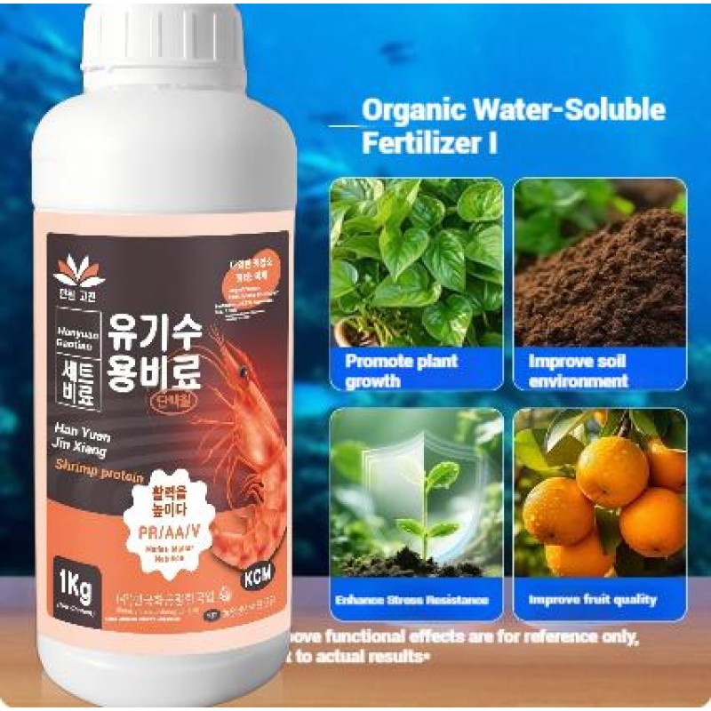 Shrimp Fertilizer Manufacturer - Peptide Plasma Protein