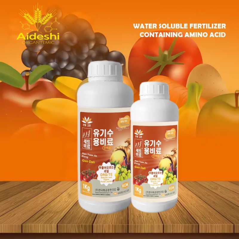 Shrimp Fertilizer Supplier - Peptide Plasma Liquid State
