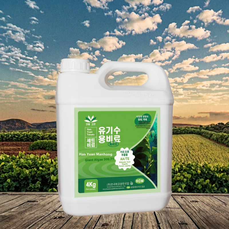 Rooting Agent Factory - Suspension-Type Seedling Strengthening