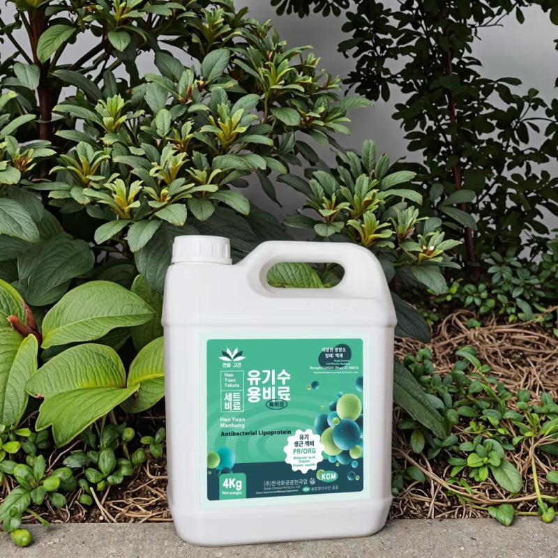 Organic Fertilizer Factory - Wood Acid Powder Agriculture