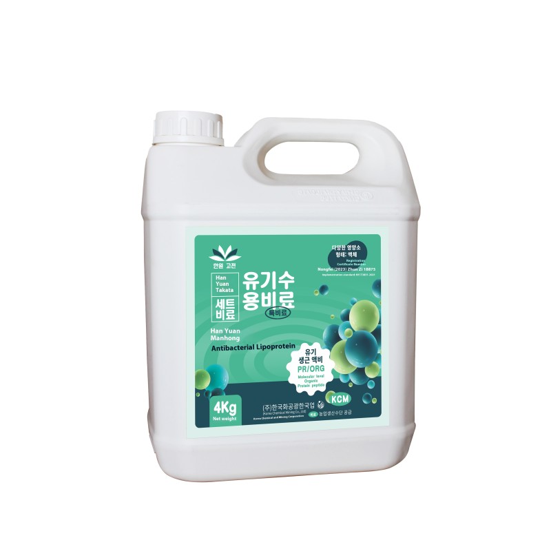 Organic Fertilizer Factory - Water Soluble Wood Acid