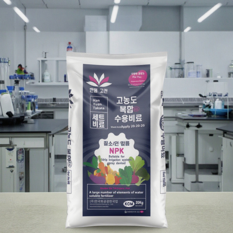 Water-Soluble Fertilizer Manufacturer - NPK Powder Foliar