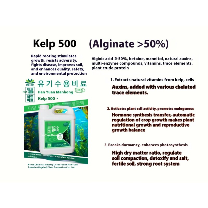 Organic Fertilizer Manufacturer - Water-Soluble Wood Acid