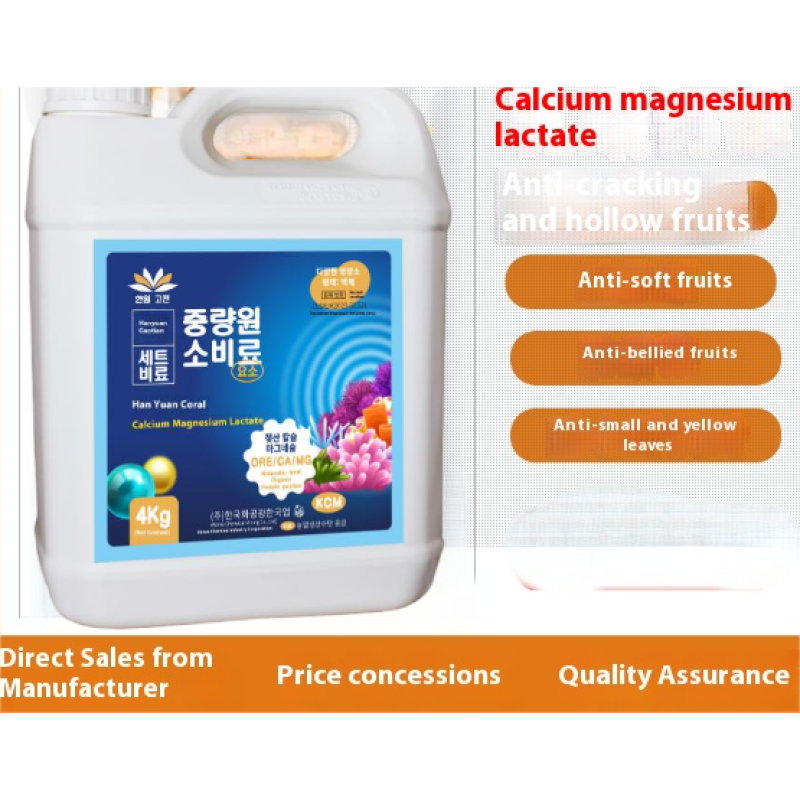 Foliar Fertilizer Supplier - Red Fruit Color Sweetness