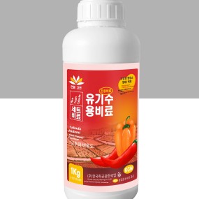 Water-Soluble Fertilizer Factory - Chili Pepper Rooting Yield