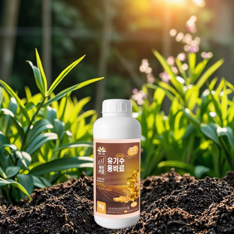 Seaweed Fertilizer Manufacturer - Microbial Slow Release Eco