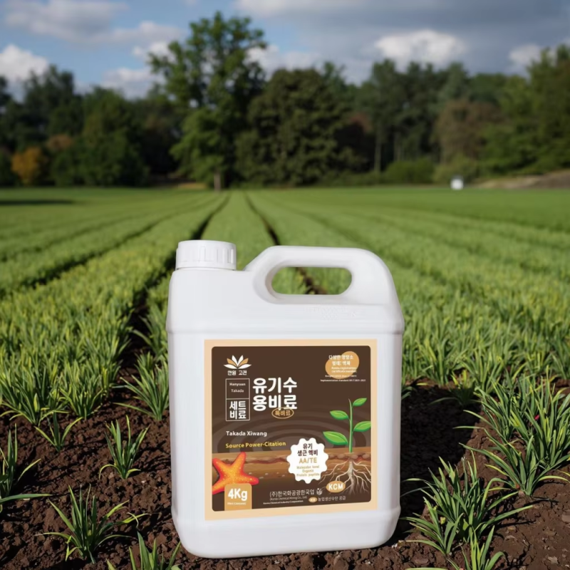 Soil Activator Factory - Microbial Agent Heavy Metal