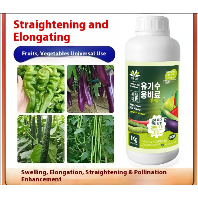 Foliar Fertilizer Factory - Red Fruit Citrus Ripening