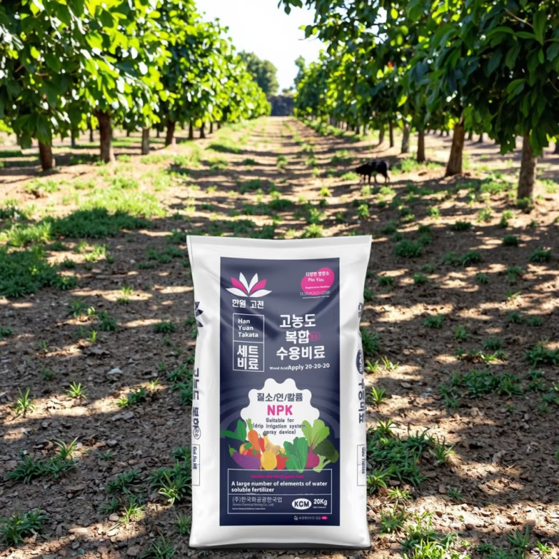 Water-Soluble Fertilizer Supplier - Maize Large Elements