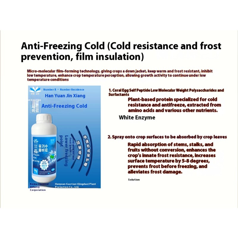 Organic Fertilizer Supplier - High Nitrogen Fruit Trees