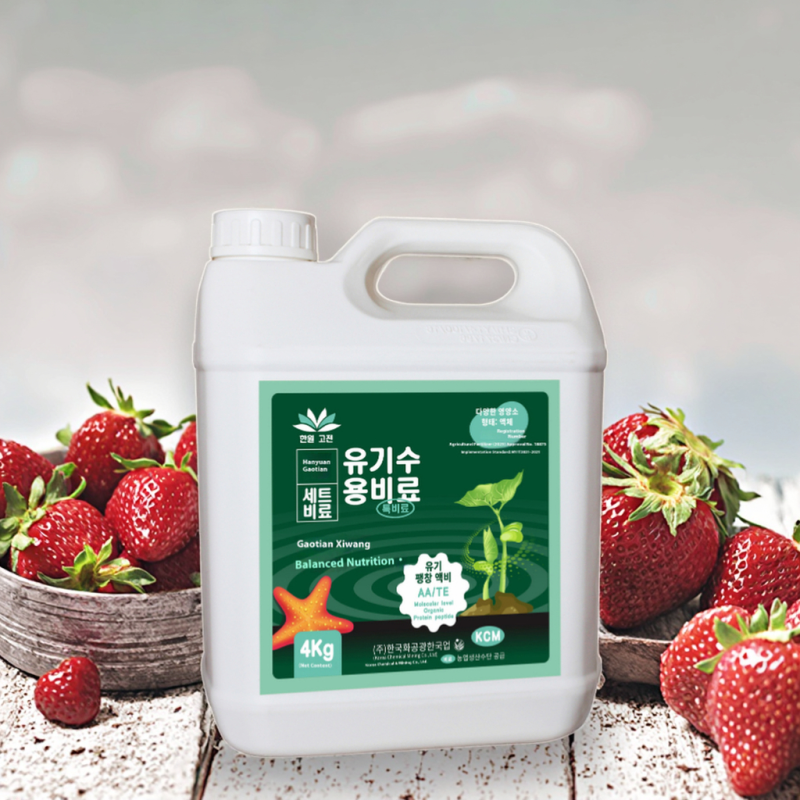 Organic Fertilizer Manufacturer - Water-Soluble Wood Acid