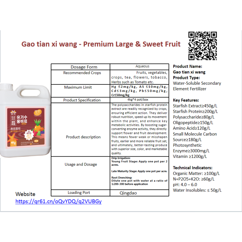 Calcium Fertilizer Supplier - Magnesium Lactate Foliar