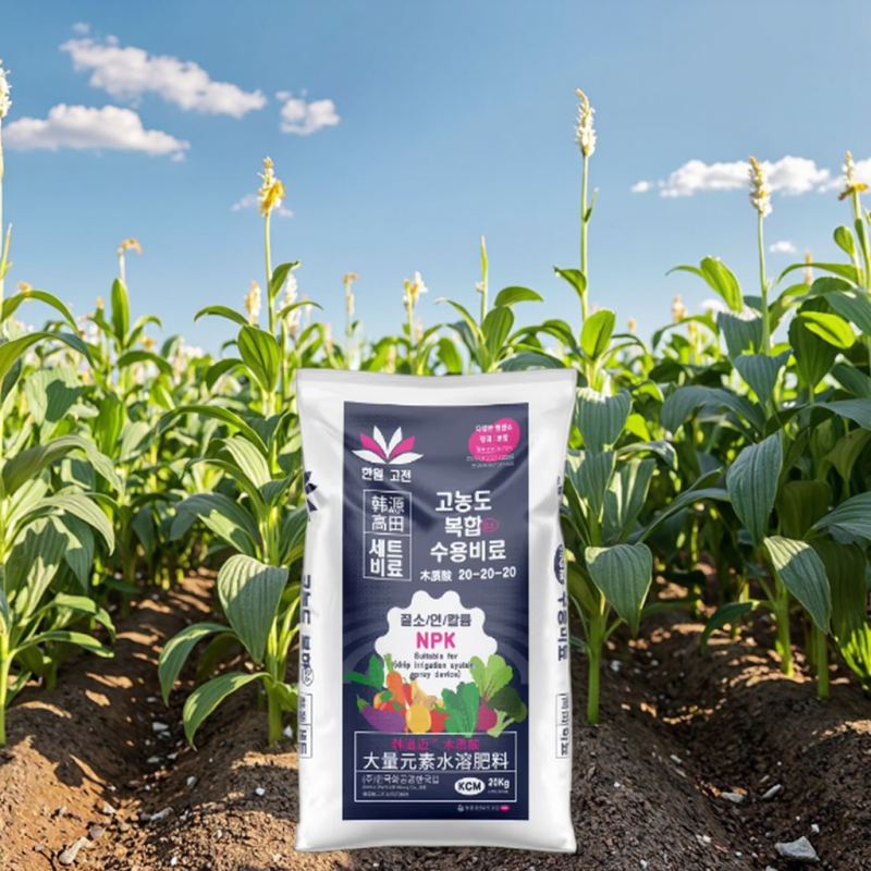 Water-Soluble Fertilizer Supplier - Maize Large Elements