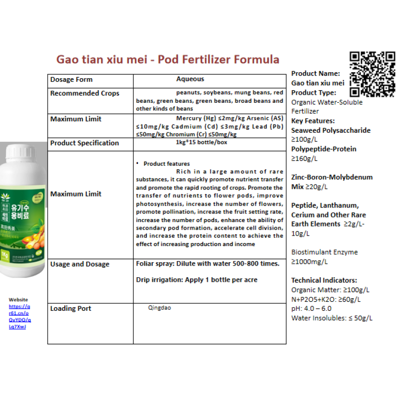 Foliar Fertilizer Factory - Soybean Mung Bean Special