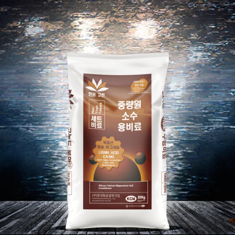 Soil Conditioner Manufacturer - Silicon-Calcium-Magnesium Alkaline