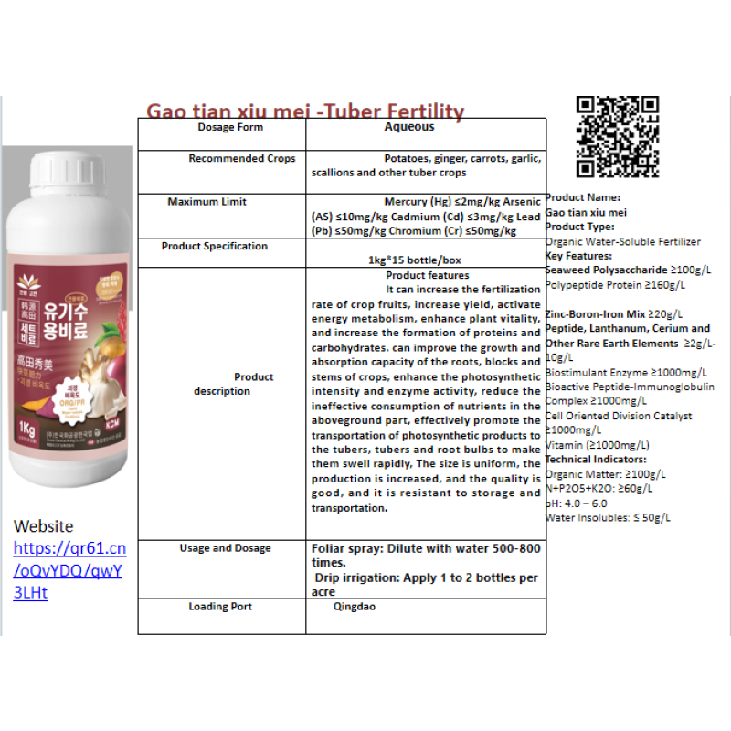 Root Crop Fertilizer Supplier - Water-Soluble Growth Control