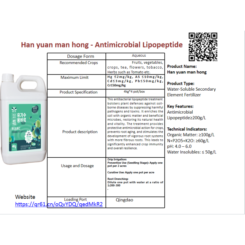 Organic Fertilizer Factory - Wood Acid Powder Agriculture