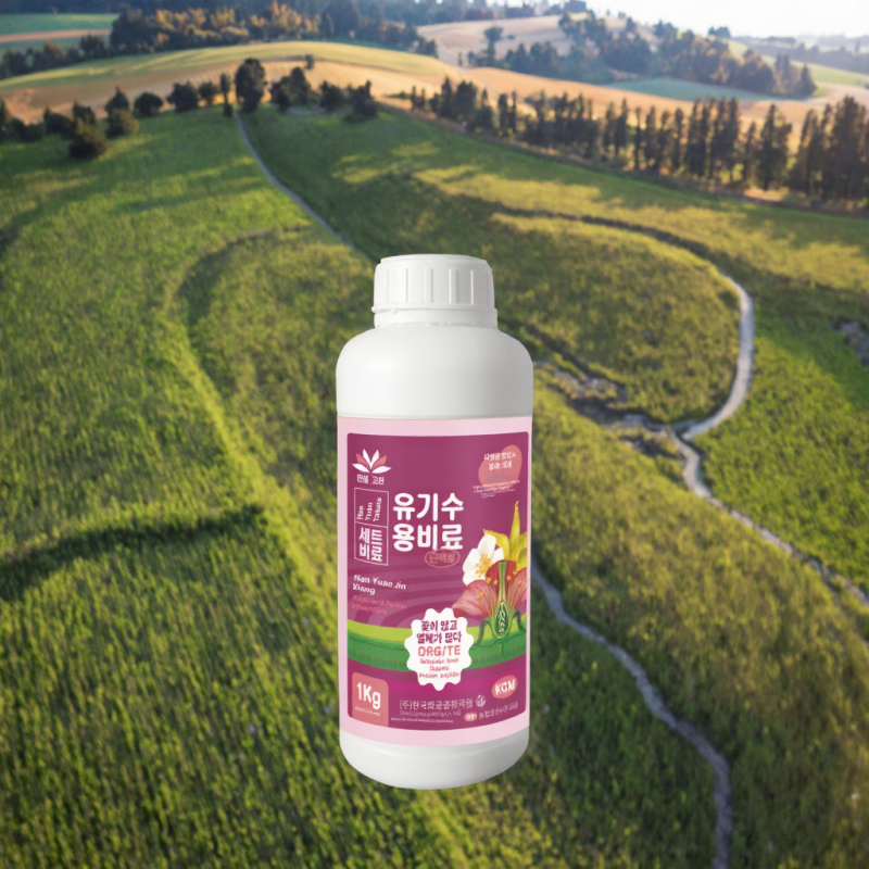 Seaweed Fertilizer Supplier - Alginic Acid Anti-Drop