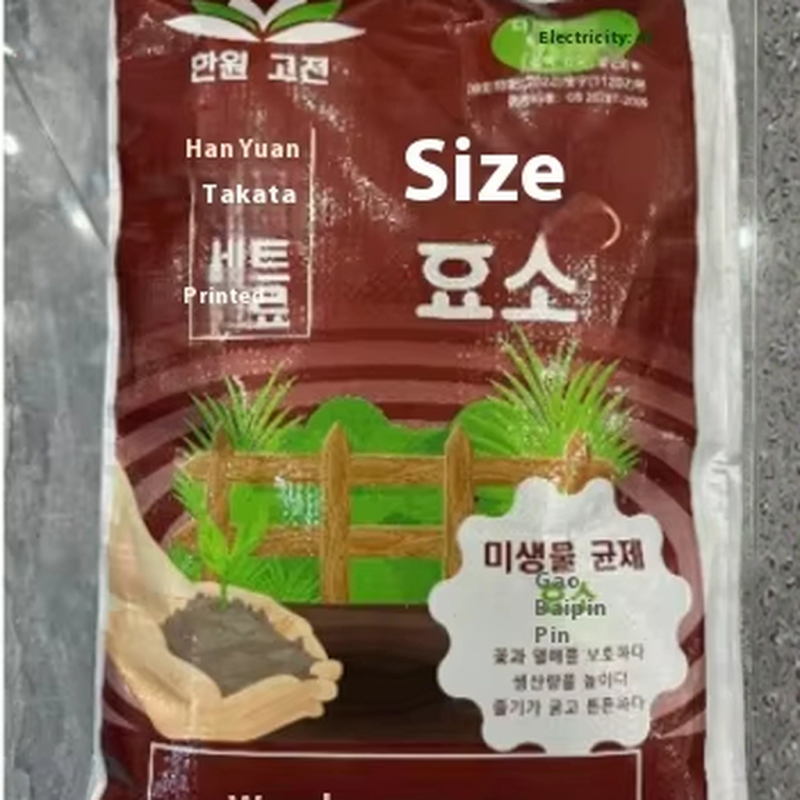 Seaweed Fertilizer Supplier - Granular Soil Rooting