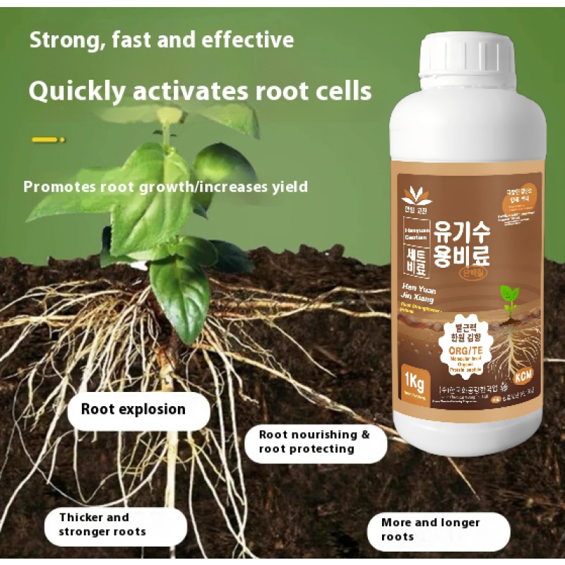 Seaweed Fertilizer Factory - Alginic Acid Anti-Drop