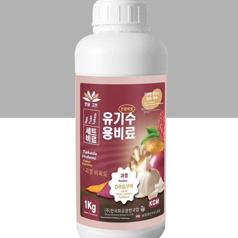 Seaweed Fertilizer Supplier - Microbial Sunscreen Foliar