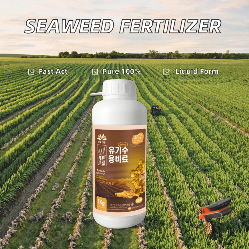 Rooting Liquid Supplier - Humic Acid Seaweed NPK Transplant