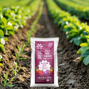 Organic Fertilizer Manufacturer - High Potassium Nitrogen Fruits