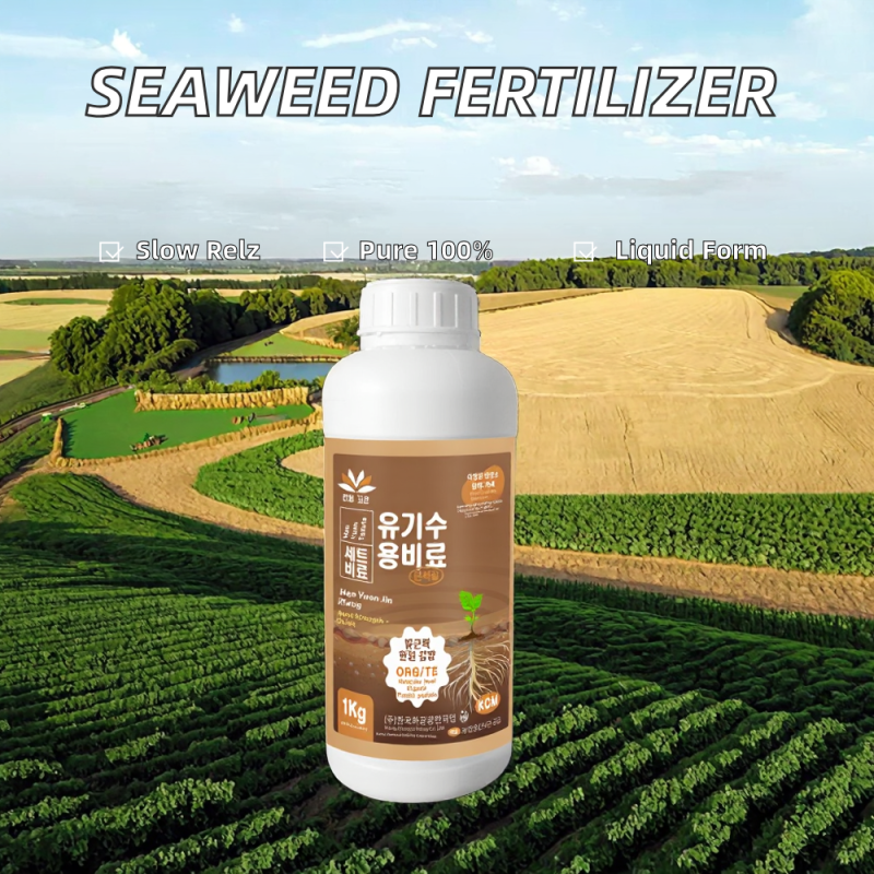 Biocontrol Agent Supplier - Probiotic Microbial Diatoms