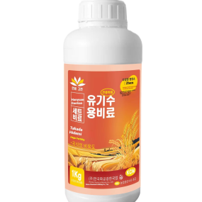 Organic Fertilizer Factory - Corn Grain Specialized