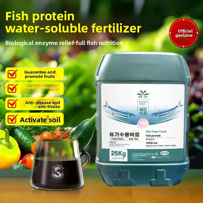 Plant Fertilizer Manufacturer - Phosphorus Potassium Growth