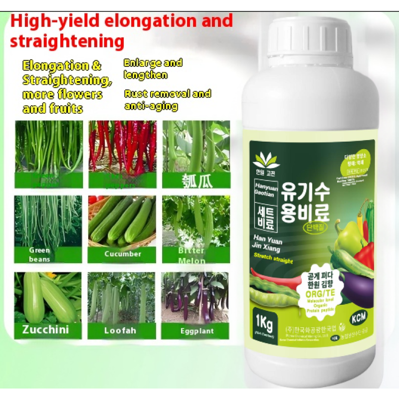 Foliar Fertilizer Factory - Red Fruit Citrus Ripening