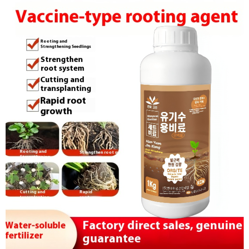 Seaweed Fertilizer Factory - Alginic Acid Anti-Drop