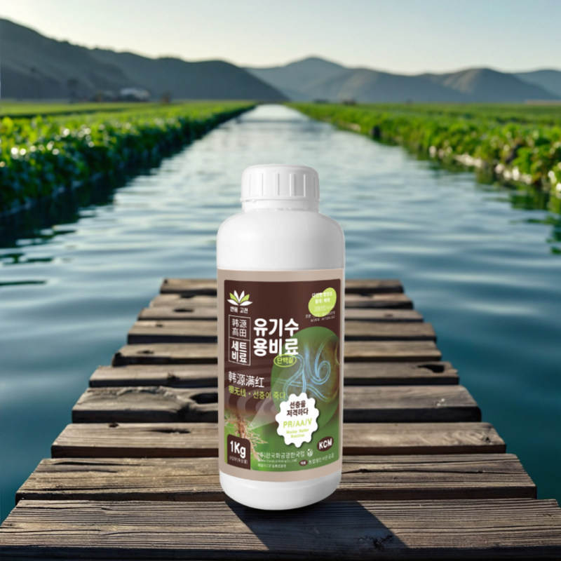 Organic Fertilizer Supplier - Wood Acid Compost Eco