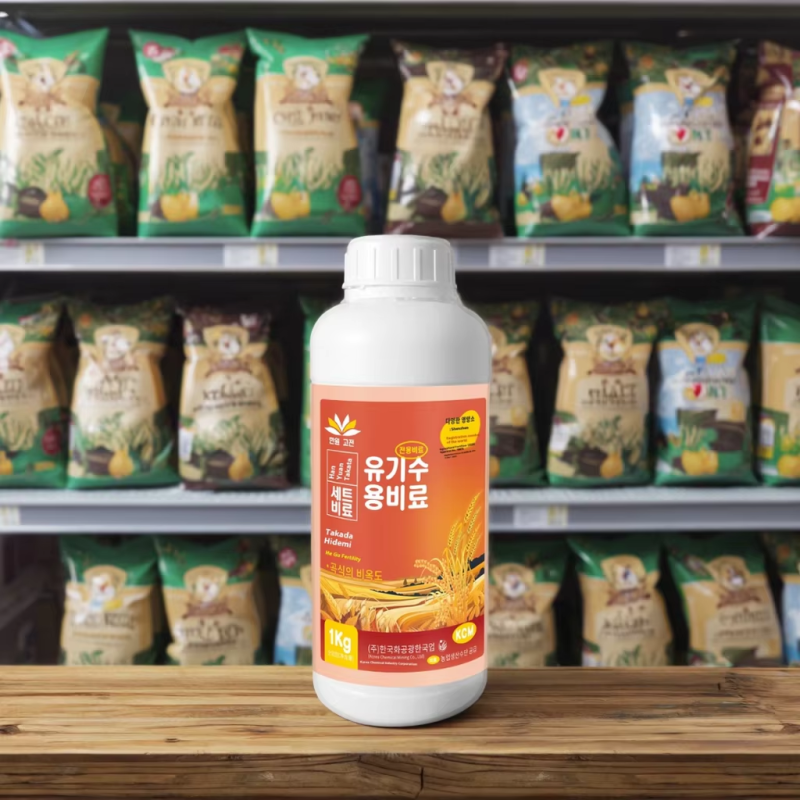 Water-Soluble Fertilizer Factory - Field Crops Corn Soybean