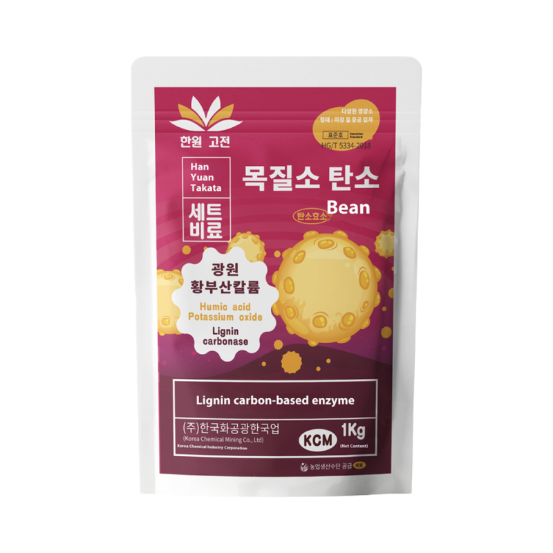 Organic Fertilizer Manufacturer - Liquid Lignase Enzyme