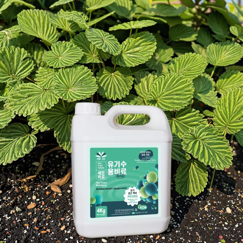 Organic Fertilizer Factory - Wood Acid Powder Agriculture