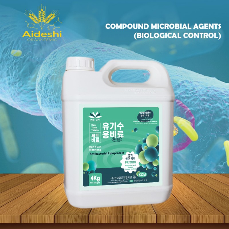 Organic Fertilizer Supplier - Water Soluble Wood Acid