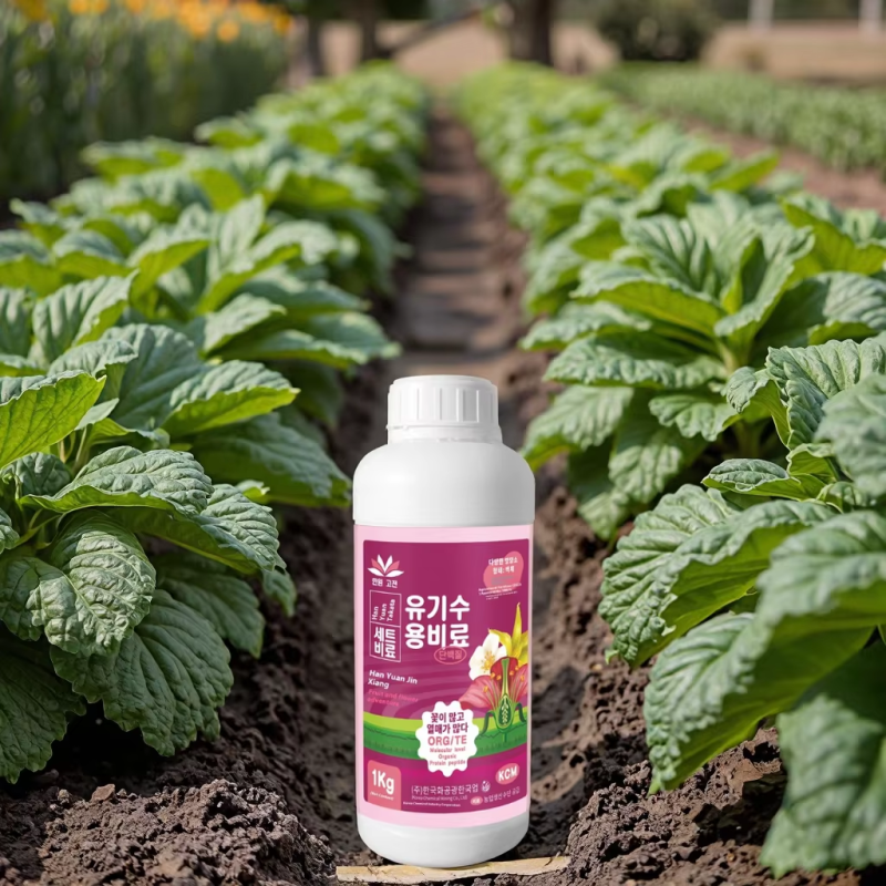 Seaweed Fertilizer Supplier - Alginic Acid Anti-Drop