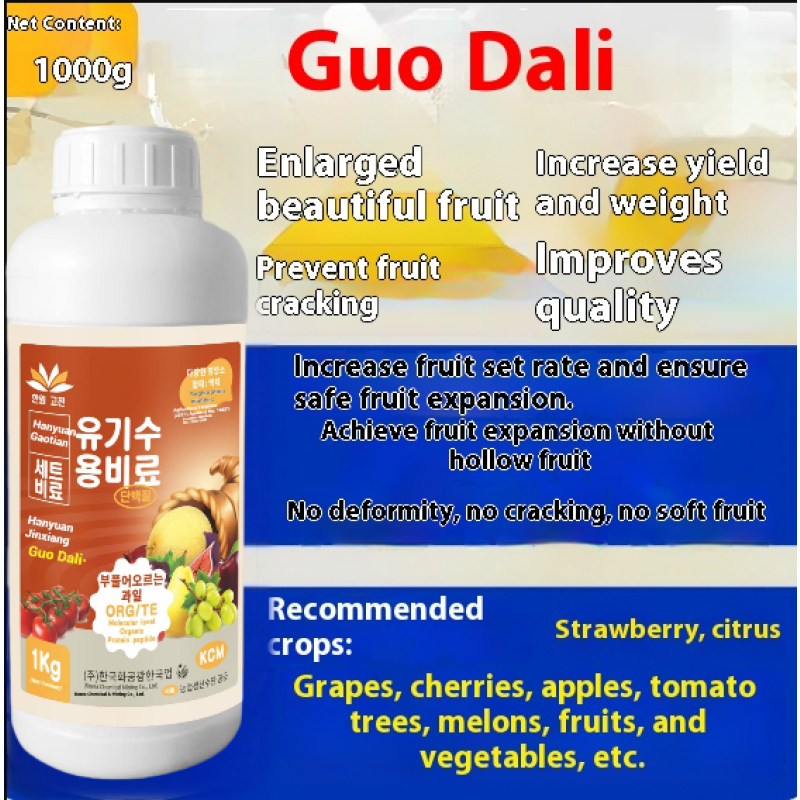 Sunscreen Fertilizer Supplier - Microbial Plant Foliar Spray