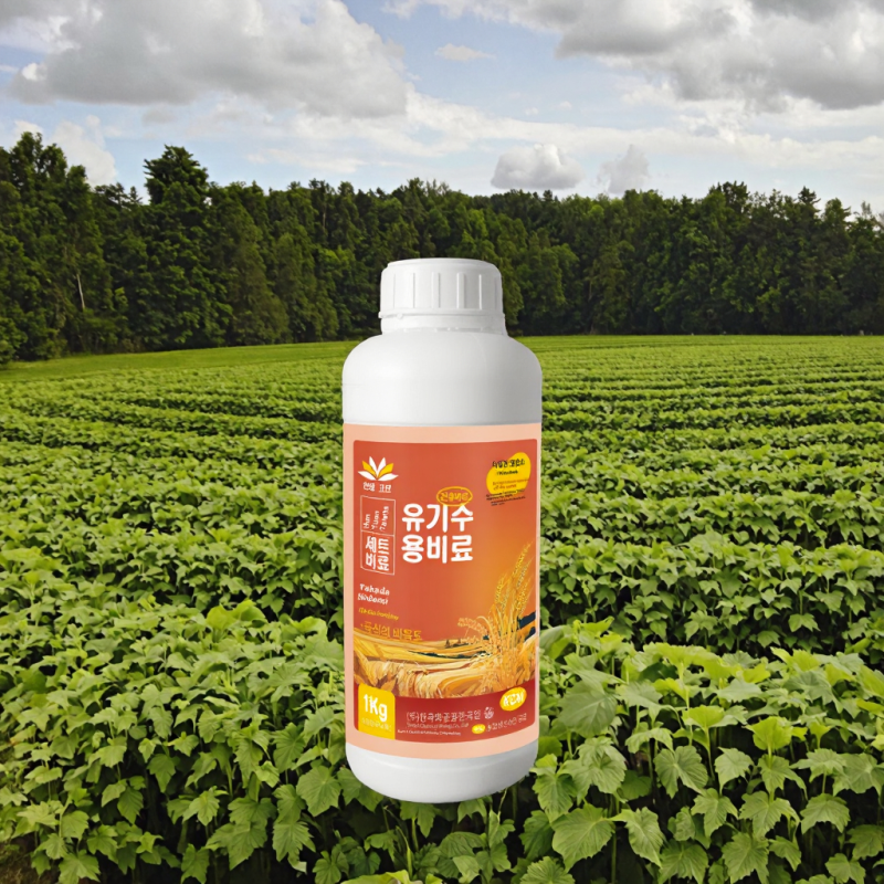 Water-Soluble Fertilizer Factory - Field Crops Corn Soybean