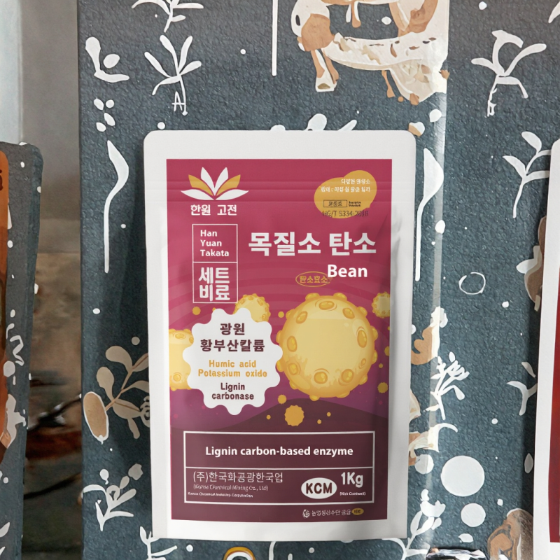 Rooting Agent Factory - Suspension-Type Strengthening