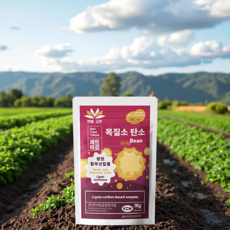 Bacterial Fertilizer Manufacturer - Lignase Enzyme Slow Release