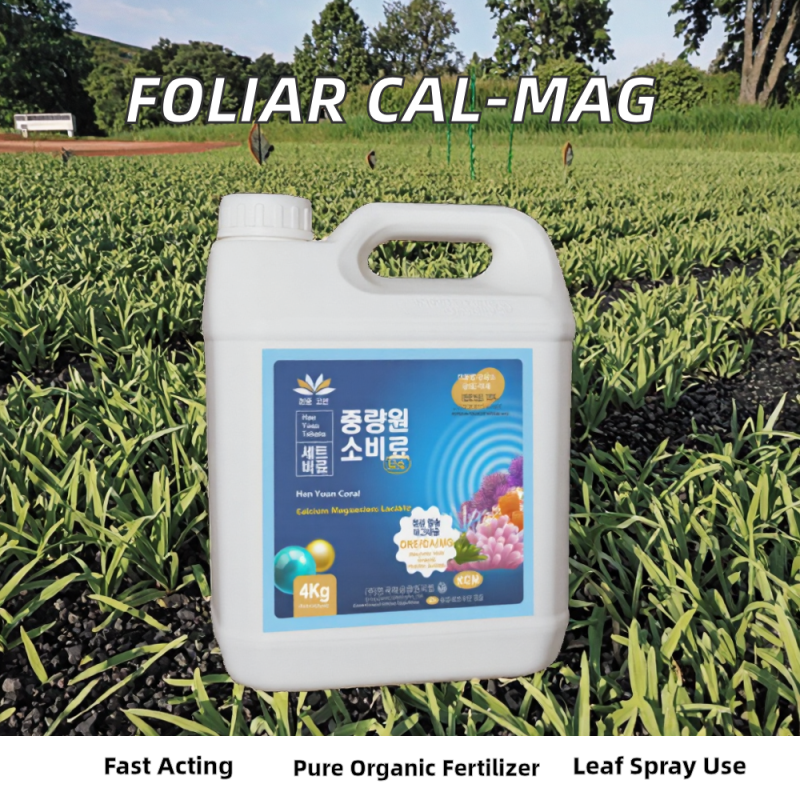 Fish Protein Fertilizer Factory - Organic 100% Pure Liquid