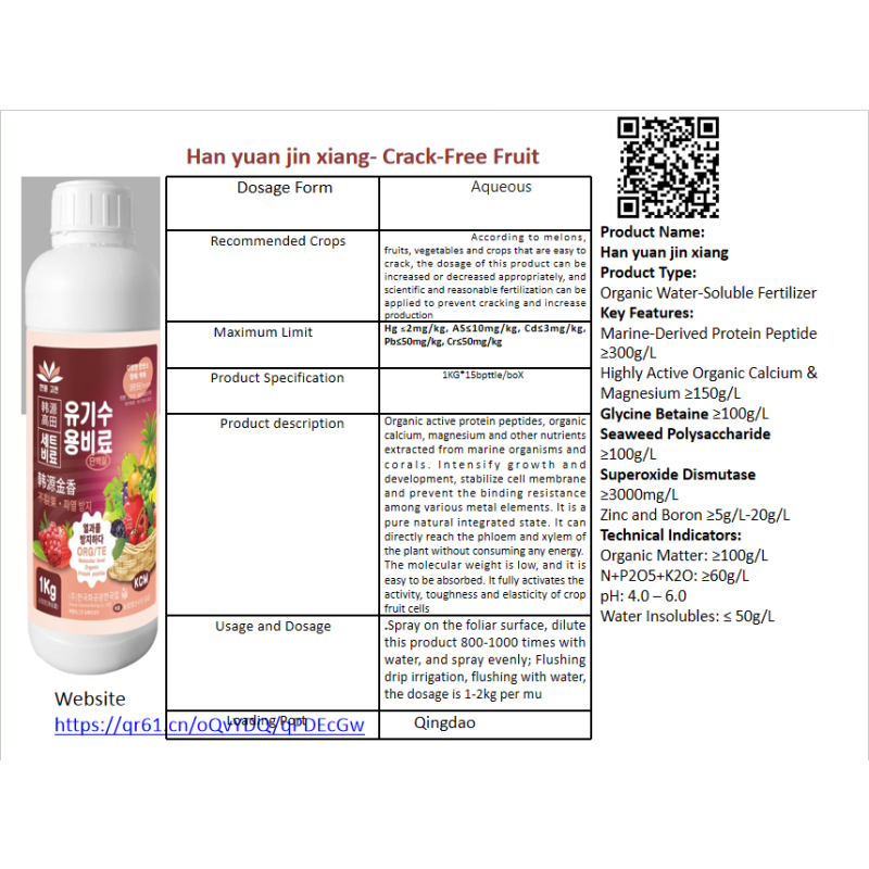 Seaweed Fertilizer Manufacturer - Alginic Acid Anti-Drop